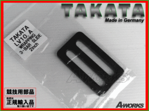 TAKATA 3 bar sliding 2 -inch for competition belt to coil attaching metal fittings [LV10A]