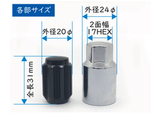 日本製★DK ロックナット 17HEX M12xP1.25 60テーパー座 【ブラック】ジムニー JB23W JB64W等_画像3