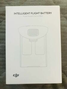 DJI純正品 dji phantom 4シリーズ対応 新品バッテリー　日本DJI正規代理店購入