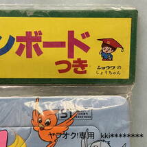 ■□　昭和　レトロ　□■キャンディキャンディ　　パズル　　ショウワノート　55片　未開封□■_画像4