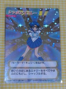  car bon spray sailor Mercury kila rare card 131 Pretty Soldier Sailor Moon world card game collection Amada 