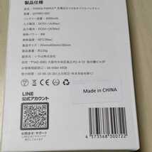 ◎電気カイロ 充電式カイロ モバイルバッテリー 4000mAh大容量 USB出力 60℃ 繰り返し使えるカイロ[IVORY]_画像5