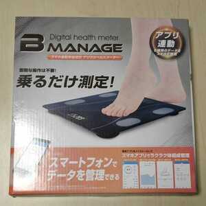 ●BMANAGE スマホ連動体組成計　デジタルヘルスメーター