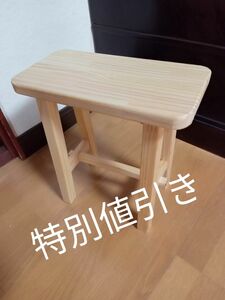 小型スツール　ハンドメイド