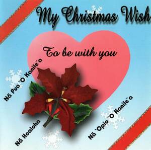 Mellow Hawaii, クリスマス Na `Opio `o Kanile`a, Na Hoaloha, Na Pua `o Kanile`a/My Christmas Wish