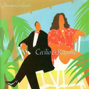 Mellow Hawaii, Cecilio & Kapono/Summerlust