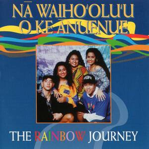 Mellow Hawaii, Na Waiho`olu`u o ke anuenue/The Rainbow Journey