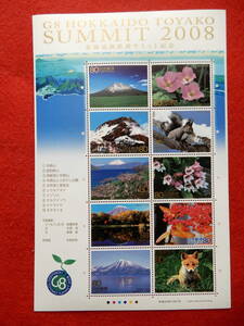 記念切手　北海道洞爺湖サミット　80円切手10枚　平成20年（2008年）発行