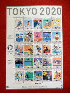 記念切手　東京2020オリンピック・パラリンピック競技大会（2）　84円切手25枚　1シート　令和3年（2021年）発行