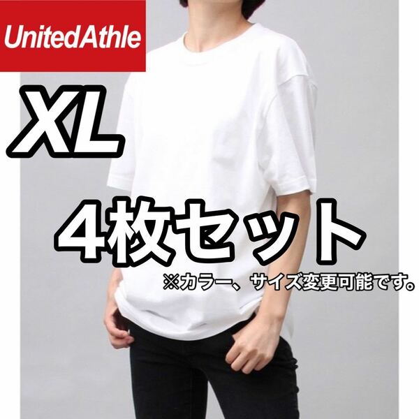 新品 ユナイテッドアスレ 5.6oz ハイクオリティ 無地 半袖Tシャツ ユニセックス 白 ホワイト 4枚 XL