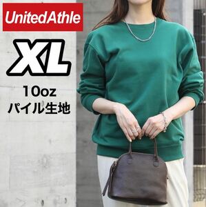 新品未使用 ユナイテッドアスレ United Athle 10oz 裏パイル クルーネック トレーナー スウェット アイビーグリーン XLサイズ