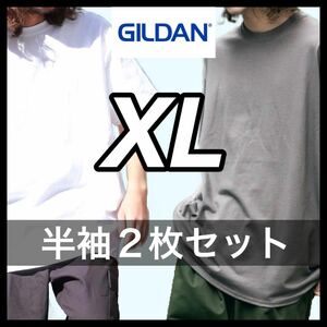 【新品未使用】ギルダン 6oz ウルトラコットン 無地 半袖Tシャツ ホワイト チャコール XLサイズ2枚 GILDAN クルーネック