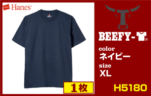 新品★Hanes BEEFY-T ヘインズ ビーフィーT★H5180 1枚 バラ売り★ネイビー 紺 XLサイズ★男女兼用 Tシャツ インナー ヘビーウェイト