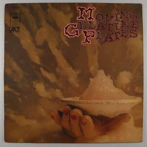 仏Orig * MOVING GELATINE PLATES * 1971年 FR CBS ジャズロック・カンタベリー・プログレ・サイケ!!