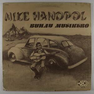 フィリピンOrig * MIKE HANOPOL - Buhay musikero * 1977年 PHIL Jem *JUAN DELA CRUZ BAND* サイケ・ブルース・ハードロック 激レア!!