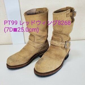 希少◆04年製/PT99 REDWING レッドウィング 8268 スエードレザー エンジニアブーツ メンズ(7D■25.0cm)ベージュ