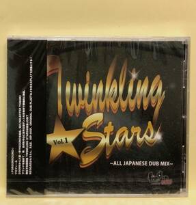 レゲエ・ダブ・MIX・DJ ☆未開封・新品 Twinkling Stars ALL ~JAPANESE DUB MIX~ 　