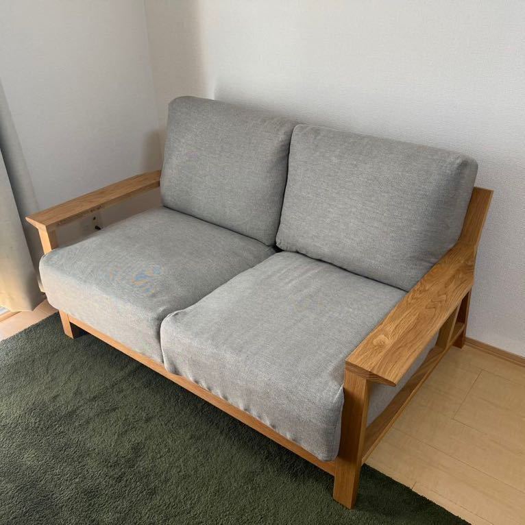 Yahoo!オークション - 札幌発【展示品 IDEE AO SOFA 2Seater