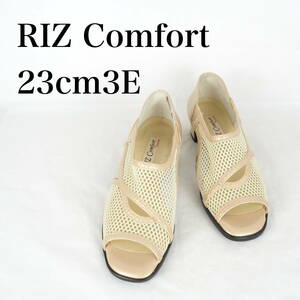 MK2548*RIZ Comfort*リズコンフォート*レディースオープントゥパンプス*23cm3E*ベージュ