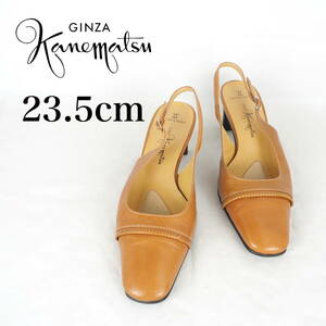 MK2563*GINZA Kanematsu*銀座かねまつ*レディースバックストラップパンプス*23.5cm*キャメル