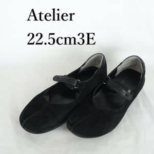 MK2682*Atelier*アトリエ*レディースパンプス*22.5cm3E*黒