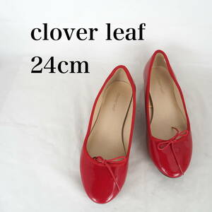 MK2834*clover leaf*クローバーリーフ*レディースバレエシューズ*24cm*エナメル赤