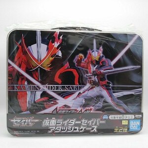 【未使用】　仮面ライダーセイバー　アタッシュケース　仮面ライダーセイバー/ワンダーライドブック　【千葉】【LP-202308-011】