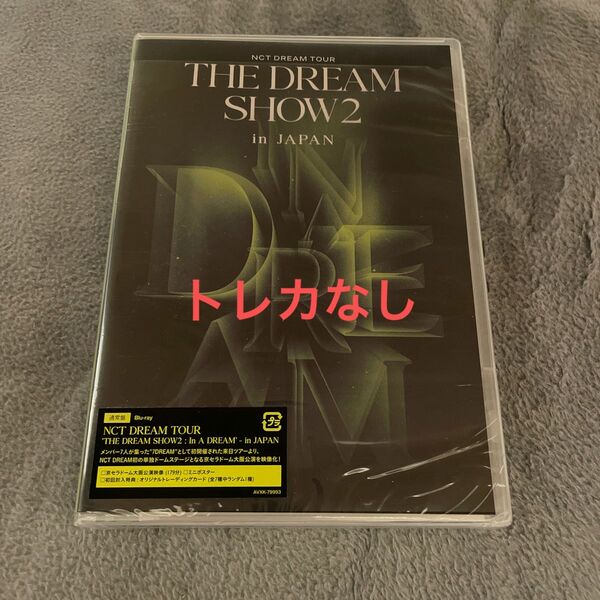 NCT DREAM TOUR THE DREAM SHOW2 : in JAPANBlu-ray 通常盤 