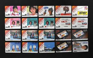 オレンジカード【使用済】国鉄：広告カード20種類セット