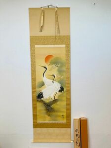 kmt03▼掛け軸 骨董 古掛軸 年代物 レトロ 美術品 インテリア 松鶴之圖 滝桂雪 木箱外箱付▼