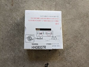 TOTO 密結パッキン HH08007R トイレタンク用パッキン 