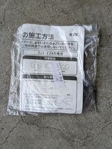 KVK Z36-42-45 カウンター取付穴径変換アダプター 水回り補修パーツ C商品_画像2