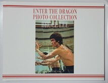 ブルース・リー ENTER THE DRAGON PHOTOBOOKS VOL 1 & 2 SPECIAL EDITION ブルース・リー燃えよドラゴン写真集Vol.1&2横長エディション _画像1