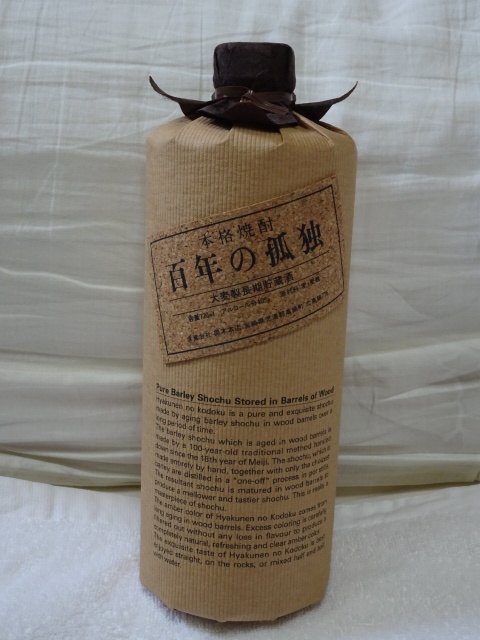 2023年最新】Yahoo!オークション - 百年の孤独(麦焼酎 焼酎)の中古品