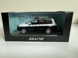 1/43 レイズ　日産 エクストレイル 2.0 GT 2004 埼玉県警察地域部自動車警ら隊車両 RAI'S NISSAN X-TRAIL