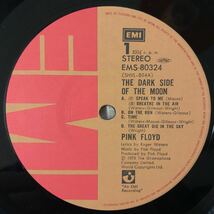 LP 美品 付属完品 PINK FLOYD ピンク・フロイド/THE DARK SIDE OF THE MOON 狂気[帯:大判ポスター2種 ポストカード ブックレット:EMS80324]_画像5