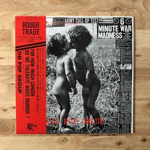 LP 美品 希少大判ポスター!! THE POP GROUP ポップ・グループ/FOR HOW MUCH LONGER DO WE~[帯:解説付き:ROUGHTRADE/徳間音工/JAPAN RECORD]