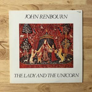 LP 古楽を昇華した傑作 JOHN RENBOURN ジョン・レンボーン/THE LADY AND THE UNICORN[70年作:解説付き:DON HARPER(via)DAVE SWARBRICK(vn)]