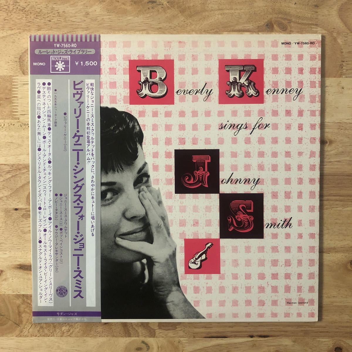 2023年最新】Yahoo!オークション -beverly kenney(音楽)の中古品・新品