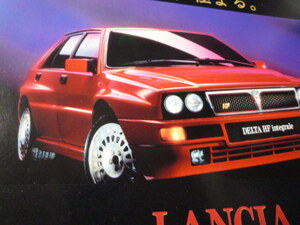  Lancia delta integrale Evoluzione Ⅱ эволюция, высшее ... галет -ji Italiya реклама для поиска : постер каталог 