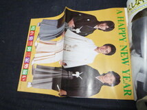 綺麗です 月刊 平凡 1978年 2月号 ピンクレディー 西城秀樹 野口五郎 郷ひろみ 吉田拓郎 岡田奈々 山口百恵 榊原郁恵 沢田研二 岩崎宏美 _画像3