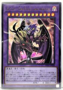 T3-02145 【送料無料】 PHNI-JP038 ユベル-Das Ewig Liebe Wachter UR ウルトラレア 遊戯王 PHANTOM NIGHTMARE