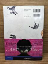 キャサリン オフィシャル ガイドブック DVD＋　ファミ通書籍編集部 (著, 編集)　DVD付_画像2