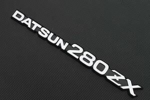 フェアレディZ S130Z 280ZX エンブレム 【DATSUN 280ZX】シルバー 日産 ダットサン 当時品 絶版品