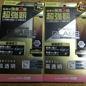 【2枚】エレコム iPhone 13 Pro MAX 6.7inch 用 液晶保護フィルム PM-A21DFLGH 4549550226035