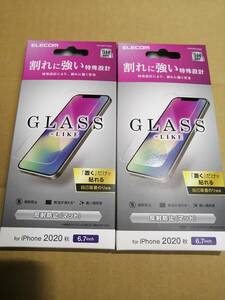 【2枚】エレコム iPhone 12 Pro Max 6.7inch フィルム ガラスライク 反射防止 PM-A20CFLGLM 4549550185172