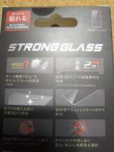 【3枚】エレコム iPhone12/iPhone 12 Pro ガラスフィルム 液晶保護 ストロング フィルム PM-A20BFLGHC 4549550183642_画像7