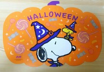 8種セット　未開封　新品 スヌーピー ランチョンマット アサヒ ハロウィン　左押_画像7