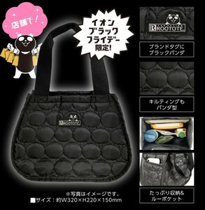 新品　未開封　イオン　キルティングトート　ブラックフライデー　ブラックパンダ　ROOTOTE　ルートート　