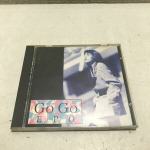 L26◎ CD EPO / GO GO EPO 1987年発行　黒い瞳のガールフレンド/ナチュラルミステリー/着にくいシャツ/etc ◎231118 